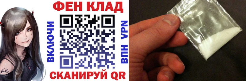 закладка  Новый Оскол  АМФ 98% 