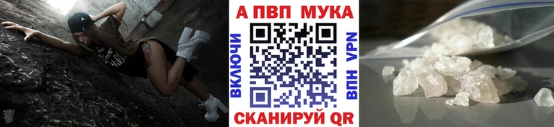 где можно купить   Новый Оскол  A-PVP СК КРИС 