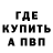 Amphetamine Розовый Shunn Breathe