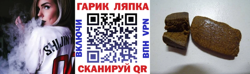 omg сайт  хочу   Новый Оскол  Гашиш гашик 