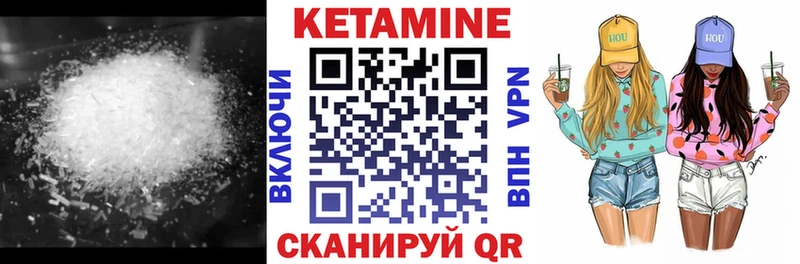магазин продажи   Новый Оскол  Кетамин ketamine 