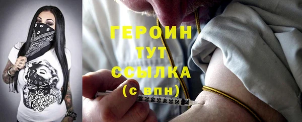 мескалин Лиски