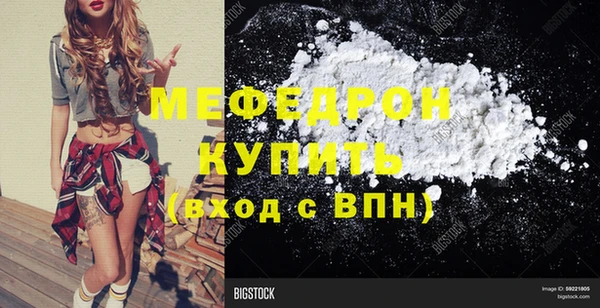мескалин Лиски