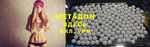 мяу мяу кристалл Липки