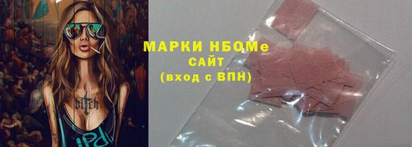 мескалин Лиски