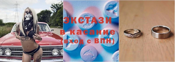 мескалин Лиски