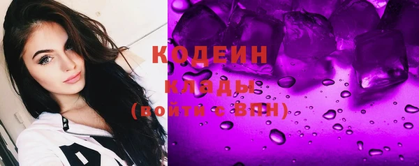 мяу мяу кристалл Липки