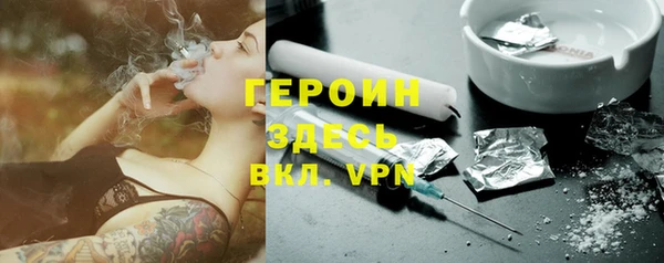герыч Лихославль