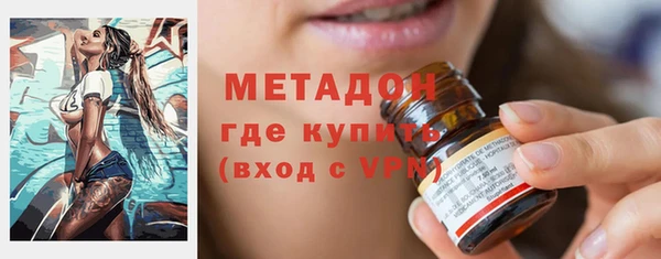 мяу мяу кристалл Липки