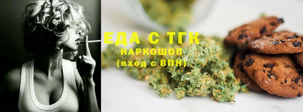 мяу мяу кристалл Липки