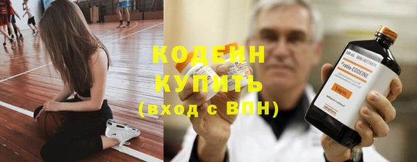 герыч Лихославль