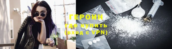 мяу мяу кристалл Липки