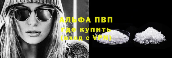 мескалин Лиски