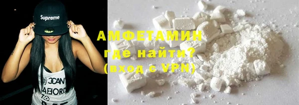 мяу мяу кристалл Липки
