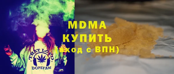 герыч Лихославль