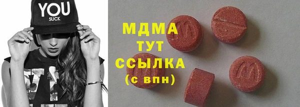 мяу мяу кристалл Липки