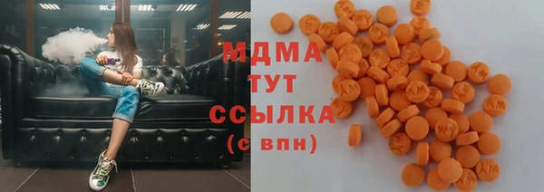 мяу мяу кристалл Липки
