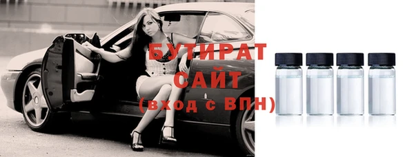 мяу мяу кристалл Липки