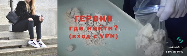 мяу мяу кристалл Липки