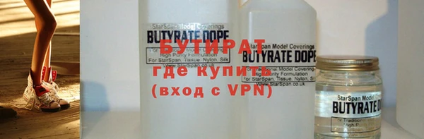 герыч Лихославль
