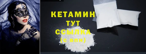 герыч Лихославль