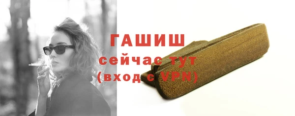мяу мяу кристалл Липки