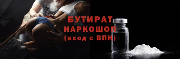 mdma Лагань