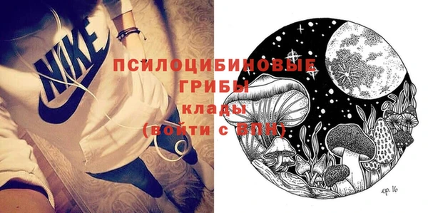 герыч Лихославль