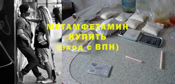 герыч Лихославль