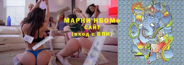 мяу мяу кристалл Липки