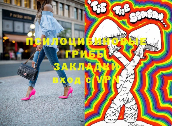 мяу мяу кристалл Липки