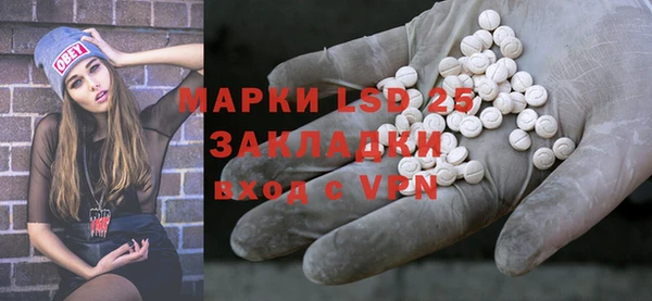 мяу мяу кристалл Липки