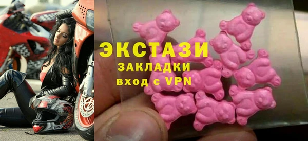 мяу мяу кристалл Липки