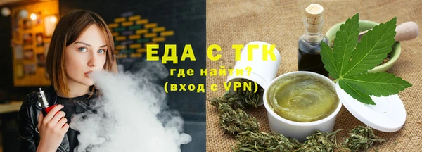 герыч Лихославль