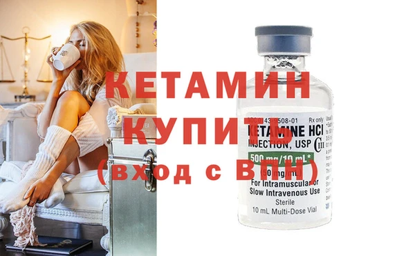 герыч Лихославль