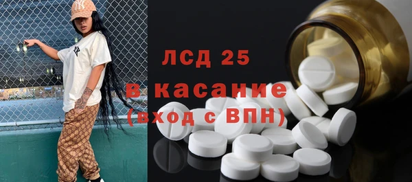 герыч Лихославль