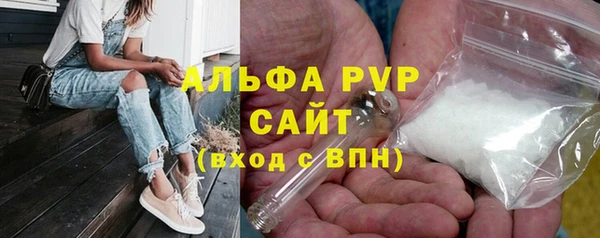 герыч Лихославль