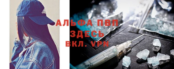 мяу мяу кристалл Липки
