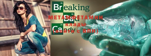 мяу мяу кристалл Липки