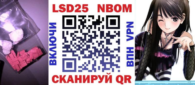 LSD-25 экстази ecstasy  Новый Оскол 