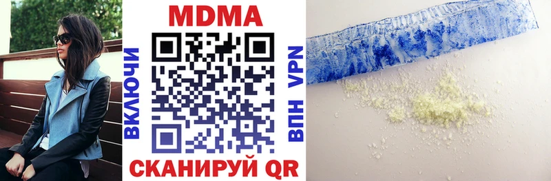 МДМА VHQ  даркнет сайт  Новый Оскол 