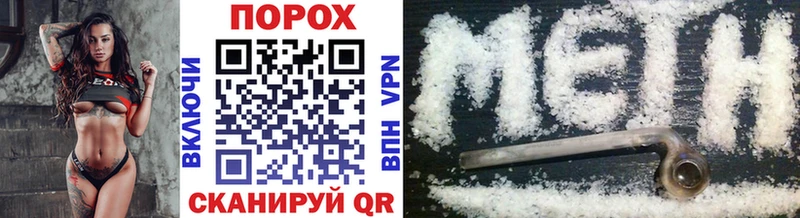 как найти закладки мориарти как зайти МЕТАМФЕТАМИН Methamphetamine Новый Оскол