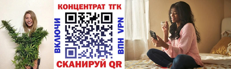 Дистиллят ТГК вейп Новый Оскол